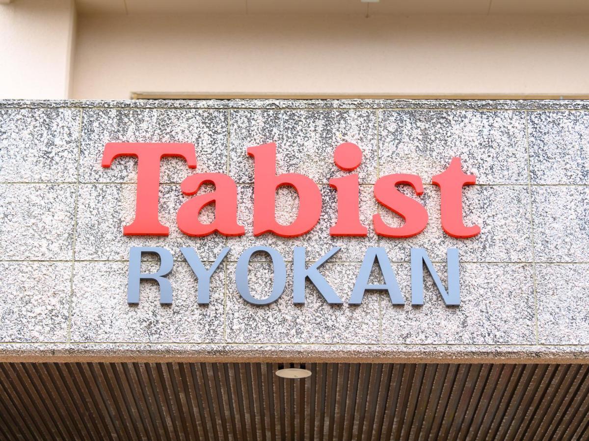 Tabist Zigamiya Ryokan Ise-Shima Сима Экстерьер фото